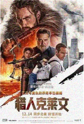 楚门的世界 蜜桃电影